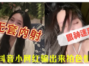 小少妇 快操我的小骚逼 啊啊 就喜欢被大鸡吧操 这大屁股太性感了 皮肤白皙 大屁屁 被无套输出 骚话不停