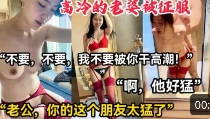 精致好身材小姐姐好撩好勾人啊，第二场继续啪啪猛操，大长腿挺翘奶子抽插耸动