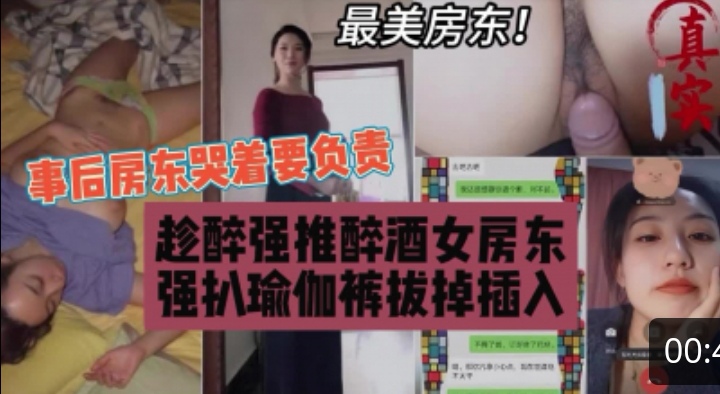 小美女颜值不错柔柔弱弱很让人心动，没想到脱光光后做爱好配合，动作猛烈呻吟好听