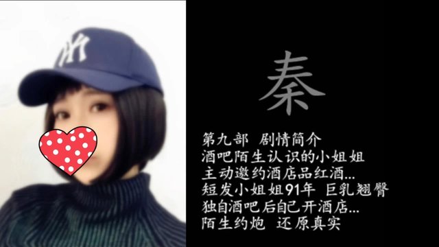 91大神经典作品-酒吧认识的91年漂亮短发气质红酒美女老板娘,巨乳翘臀超性感,曾经还是知名女主播,高清无水印版